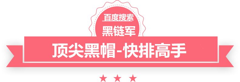 2024澳门天天开好彩大全香港淄博seo